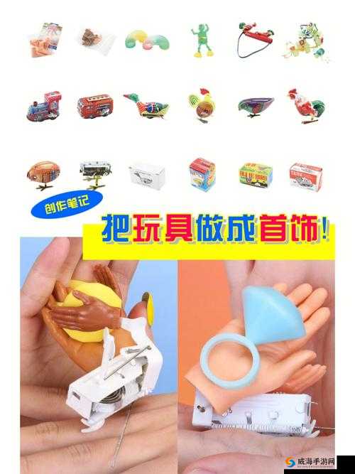 小玩具调至 10 档引发的奇妙体验