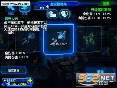 星际战争 2 初次反击金币获取途径全解析