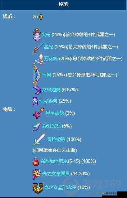 破坏领主持续显示地面掉落攻略：全方位展示掉落物品显示技巧介绍