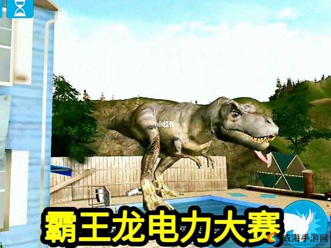 模拟山羊如何华丽变身成为强大无比的霸王龙