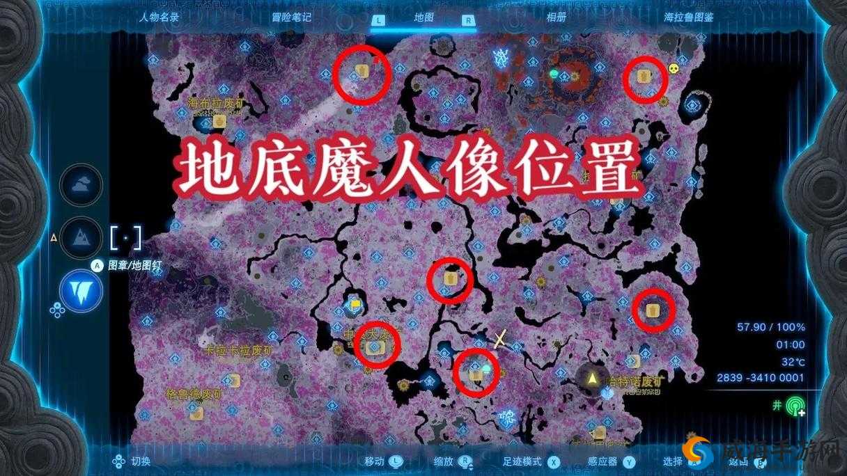 塞尔达传说王国之泪西西摩任务的位置及具体做法介绍