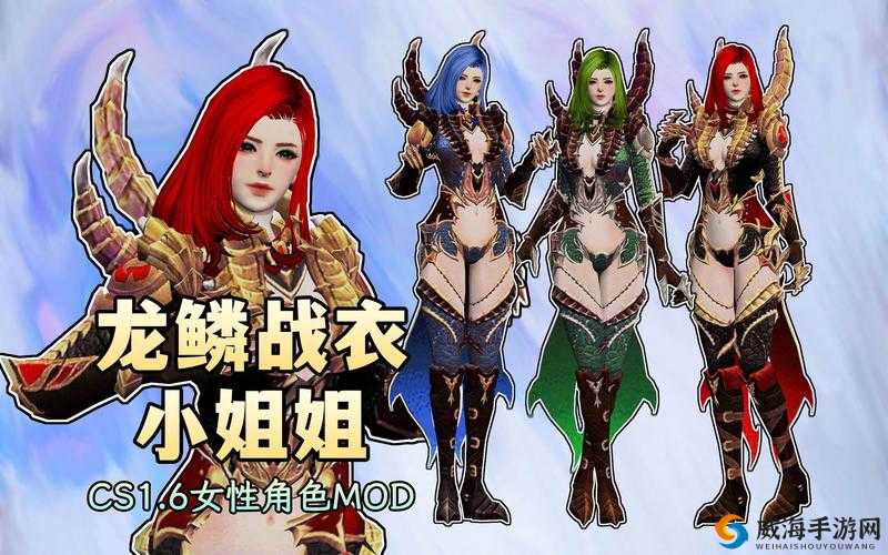 玩 csgo 的妹子:电竞少女的热血世界