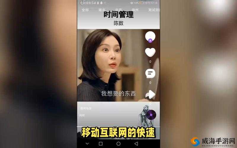 成品短视频 app 源码的优点-为用户带来更好使用体验