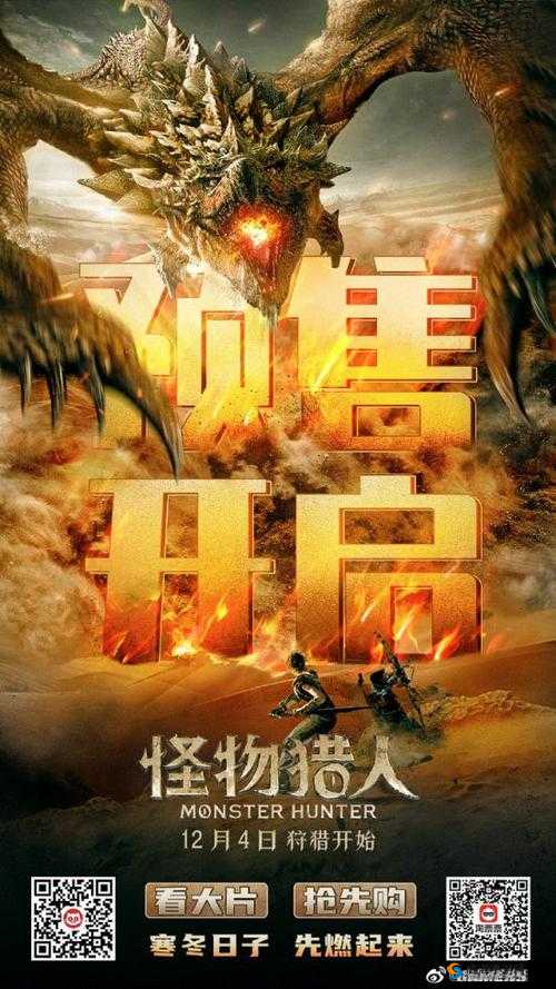 还敢逃吗 1V1:猎物与猎人的终极对决