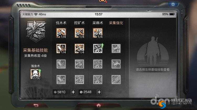 明日之后:快速提升采集熟练度的终极攻略