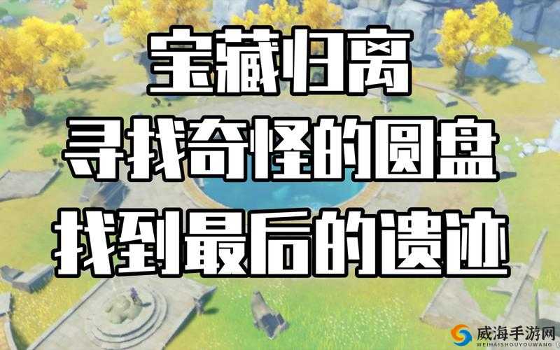 探索云顶浮石的神秘之旅：寻找失落的宝藏