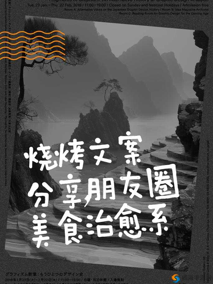 饿了吗本王这就喂饱你- 美食盛宴等你来享
