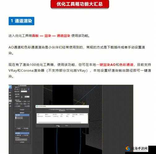 3Dmax 亚洲 NINEBOXmod 插件：功能与应用解析