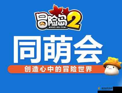 深渊巨虫法杖：冒险岛2的神秘力量