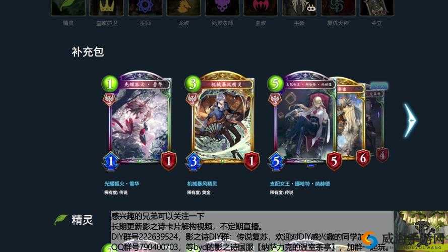 影之诗奥丁卡牌背后那神秘而波澜壮阔的传奇往事