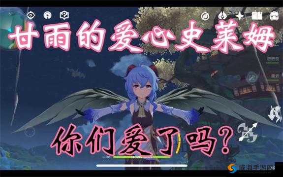 甘雨大战史莱姆网站入口：精彩游戏等你来挑战