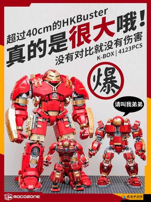本王的尺寸可还满意之探究