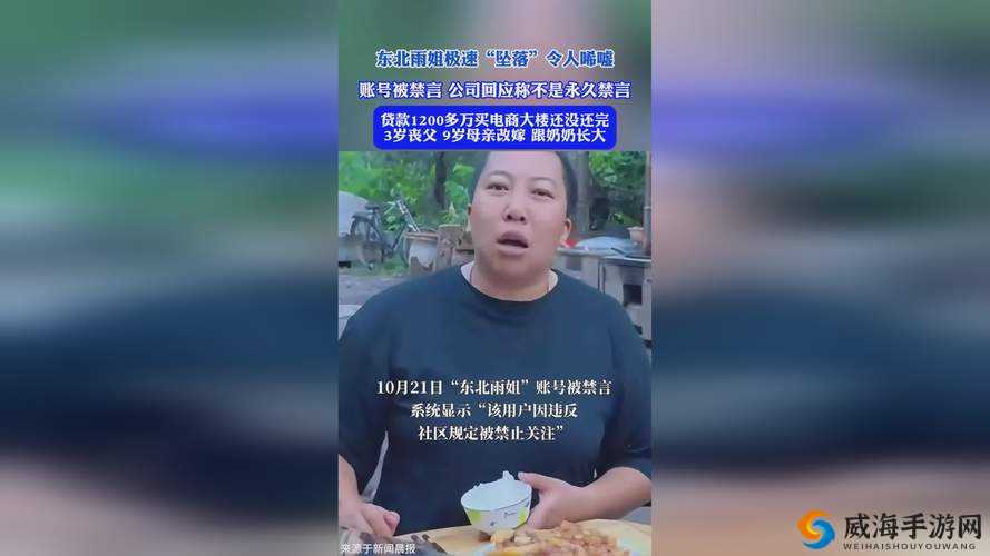 YW52777 最新网名开启精彩之旅