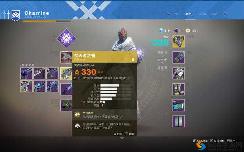 探索《命运2》：职业技能深度解析，解锁释放方法之秘籍