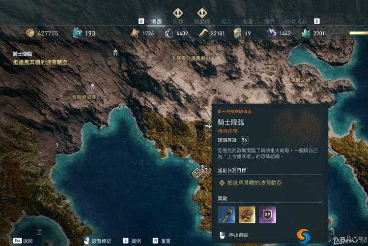 《刺客信条奥德赛》独眼巨人前置任务与主线攻略