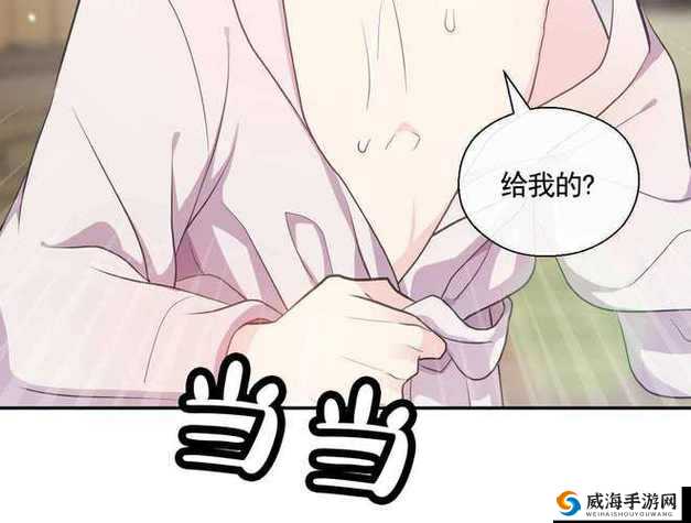 51 韩漫免费阅读畅享精彩漫画