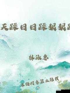 白天躁晚上躁天天躁 COM 乡移动端口无法进入问题凸显