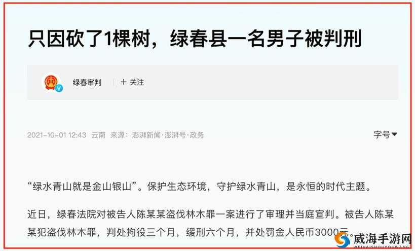 黄沙视频在线观看 www 免费直播最新版进不去了- 无法访问的原因及解决方法