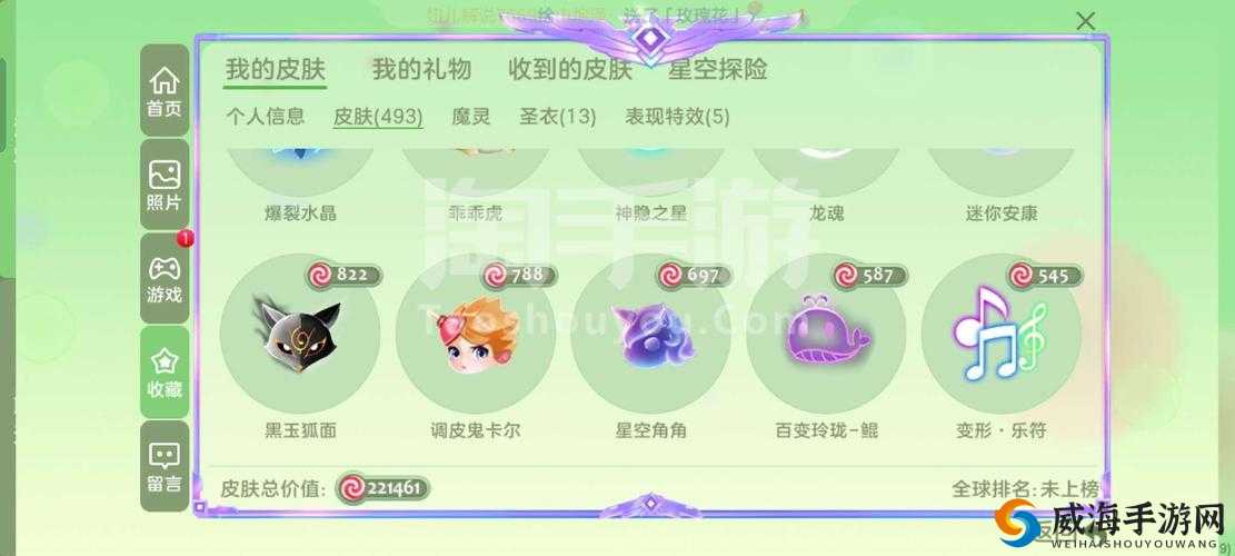 关于球球大作战：女王肩甲获取全解析攻略，解锁时尚装扮新篇章