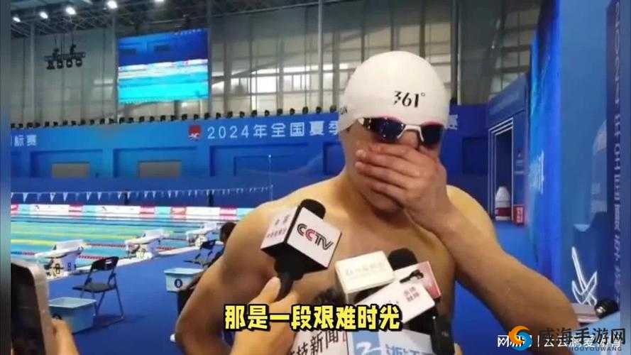 男生将坤坤赛季老师的定眼：一个特别的称呼