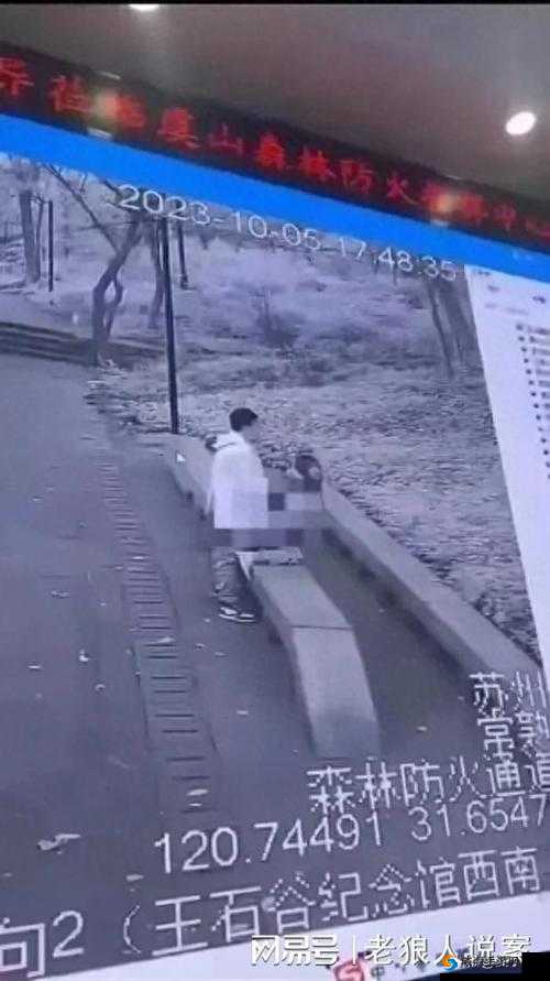 男人互摸私密视频引争议：隐私保护与道德边界的思考