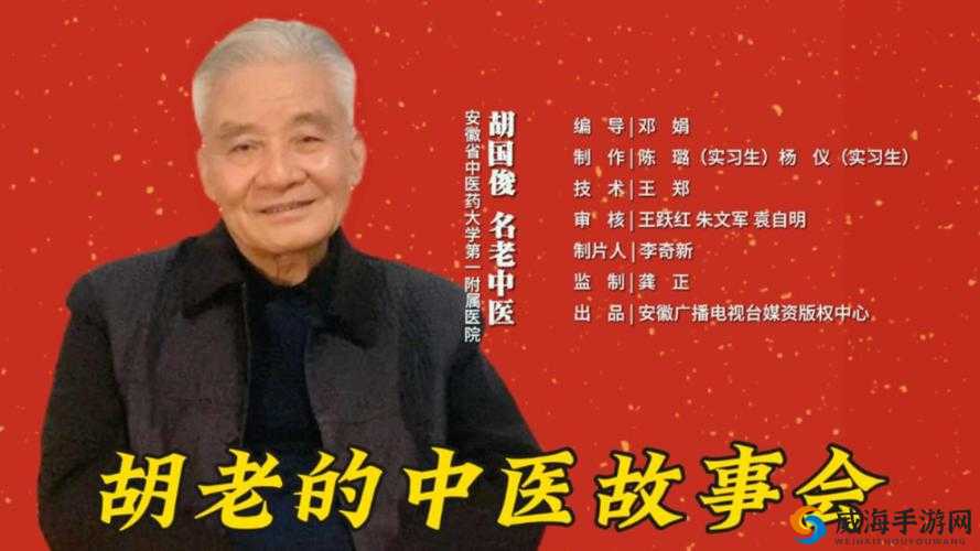 老中医李雪妮排阴蝳疗法：是伪科学还是有效疗法？