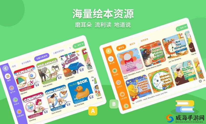 成品网站 W 灬源码 1688 游戏：你值得拥有