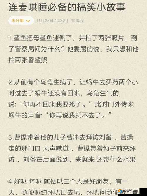 疯狂一家亲全文阅读：温馨搞笑的家庭故事