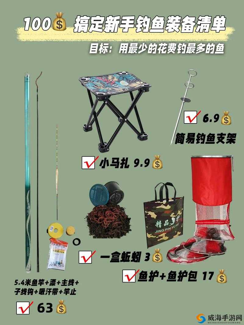 冰湖钓鱼必备工具全解析：钓竿鱼钩鱼线及辅助装备介绍