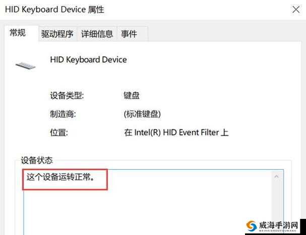 精英4键盘失灵：没反应了怎么办？
