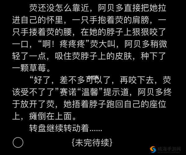 哈～c 够了吗提纳里微博文章：想说的话
