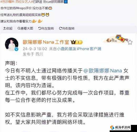 热点爆料：某事件引发广泛关注