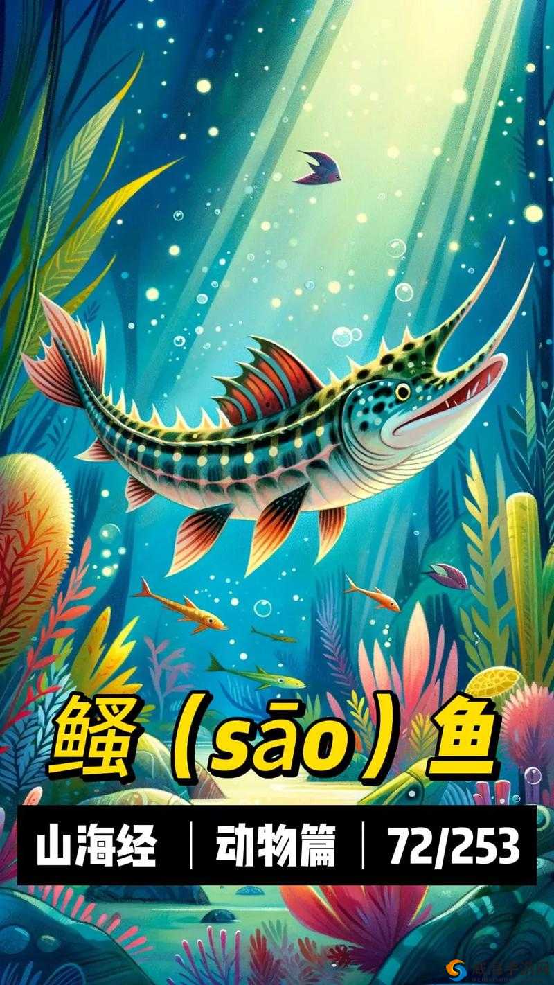 鱼没有脚(1v1 校园)奇闻异事:校园里的奇妙鱼事