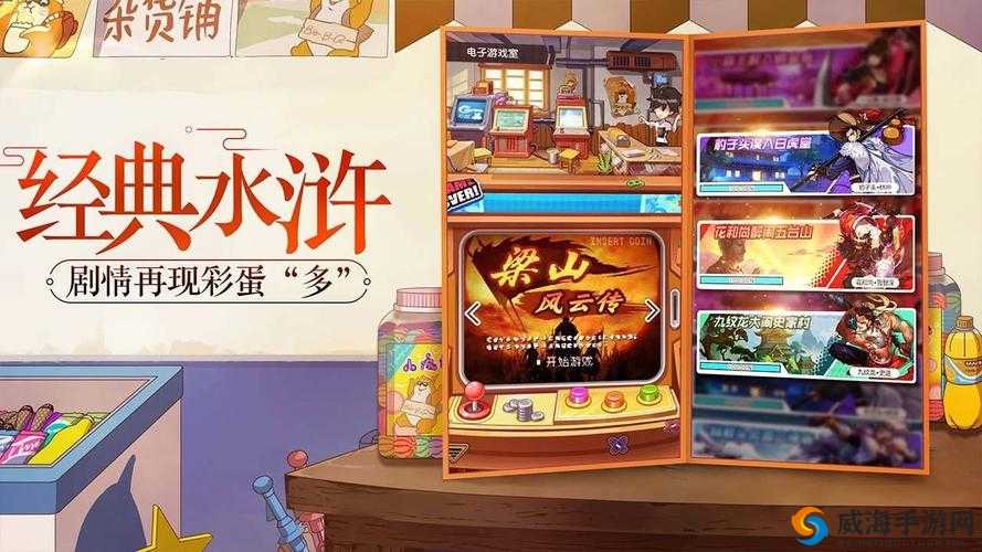 小浣熊百将传七夕嬉水节观光船线索分享：神秘宝藏等你来探寻