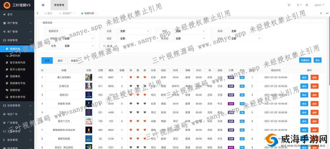 成品短视频 APP 源码优点：高效稳定易拓展