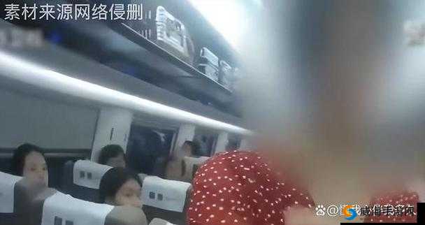 在高铁上，她多次遭遇……
