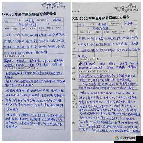 日本一卡二卡 3 卡四卡网站精品，更多精彩内容等你发现