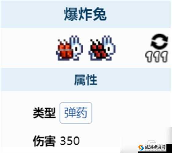 泰拉瑞亚兔子大炮获取指南及评测