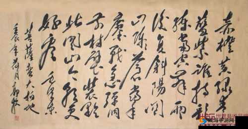 JY 收集系统姜落柒作者菩萨蛮：一场跨越时空的爱恋