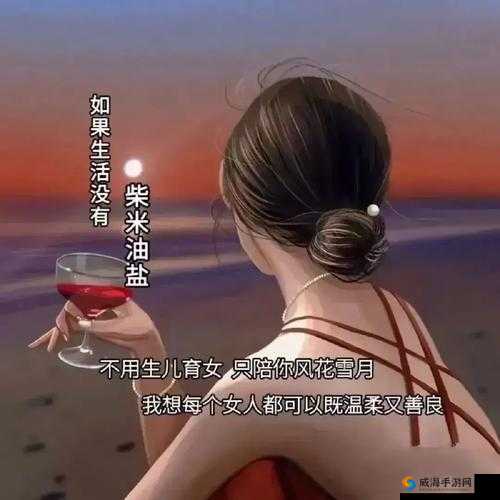 微妙时刻：妈妈沉默未言的态度之谜