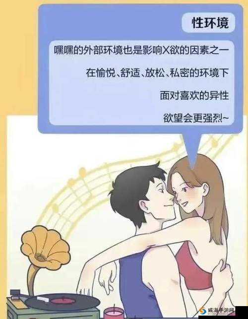 亚洲：探索亚洲文化中的性与欲望