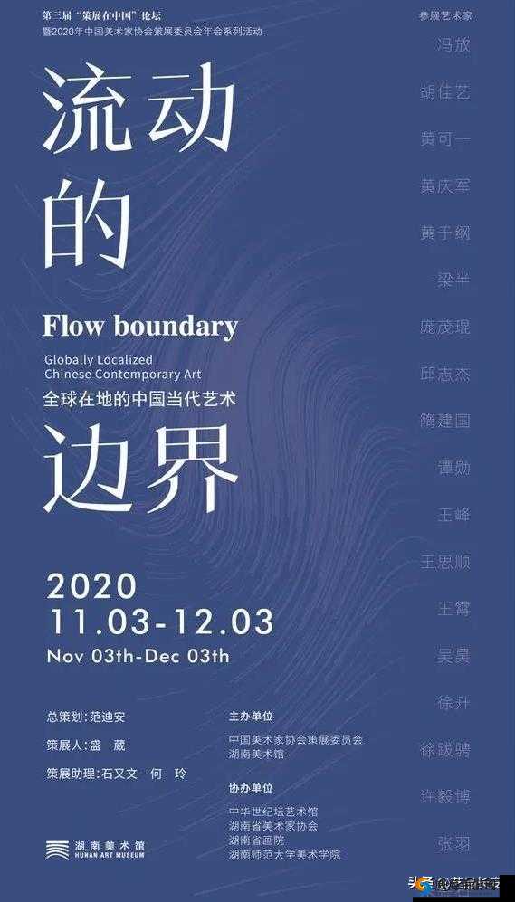 138 大但人文艺术豆瓣合集：探索艺术的边界