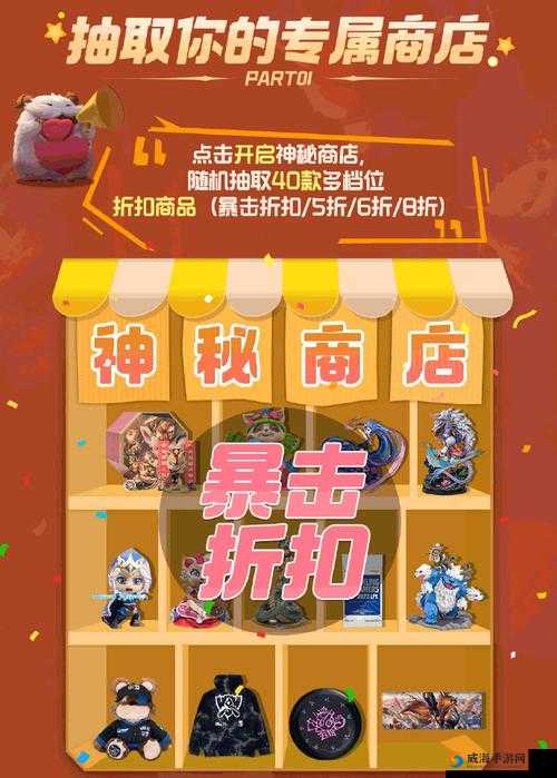 lol 阿卡丽的神秘商店 11 月活动地址：开启惊喜优惠