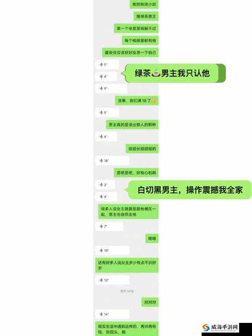 男人插女人网站相关内容及探讨