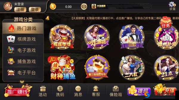 含蓄网站免费网站天天槽免费任我槽 888 娱乐夜禁用十大黄台：精彩内容不容错过