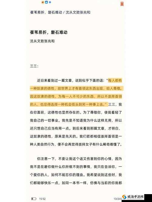 幻想国志5情书抵万斤攻略：情书任务全流程解析与心得分享