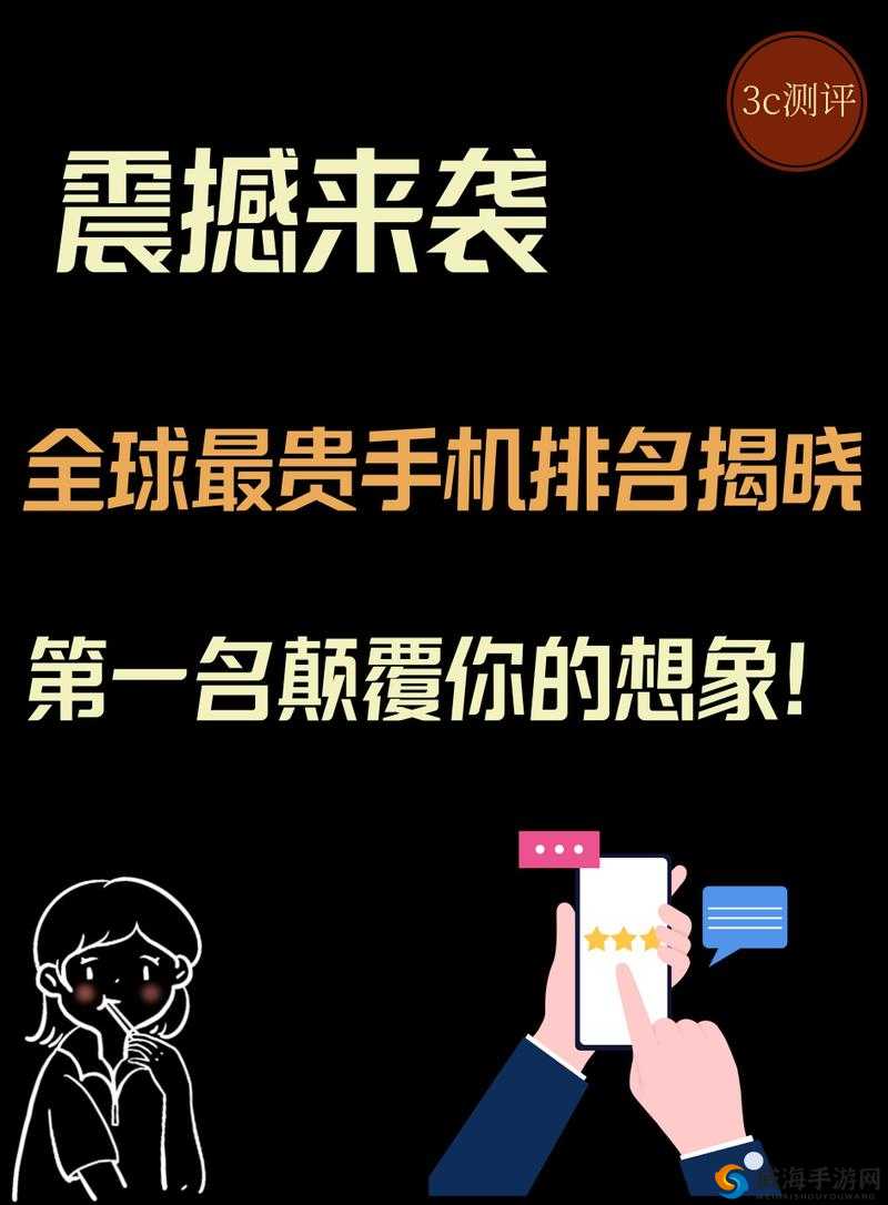 yw1168 最新名：震撼来袭