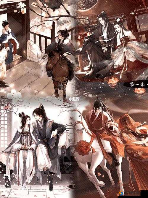 嫡女多娇一女四男：绝世娇女的爱恨情仇
