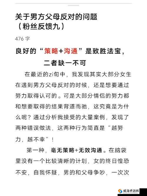 校园 1v1 竞争对象策略：致胜秘籍