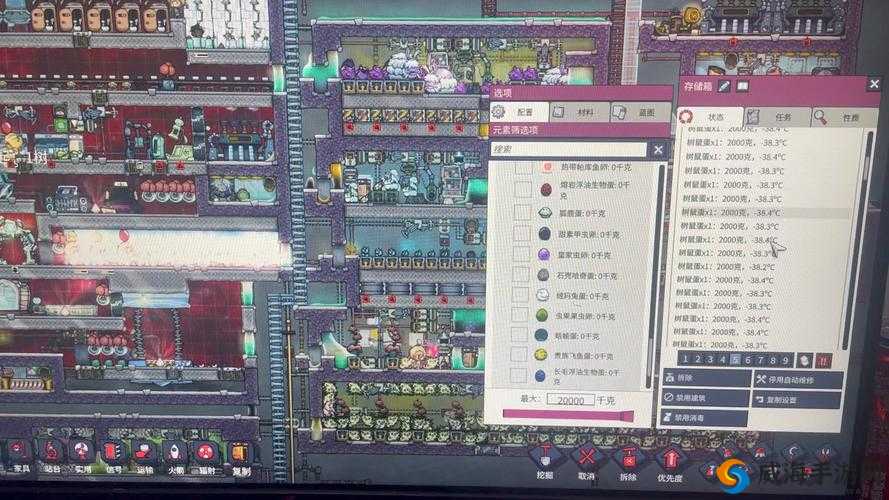 缺氧游戏储物箱使用秘籍：提升储物效率与空间管理的实用技巧揭秘